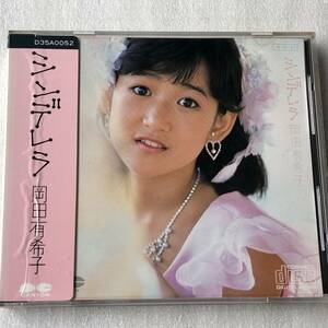 中古CD 岡田有希子 /シンデレラ (1984年)