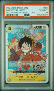 【PSA10】ワンピースカード モンキー・D・ルフィ500年後の未来 ONE PIECE JAPANESE MONKEY D. LUFFY １円スタート