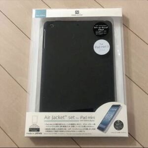 エアージャケットセット for iPad mini Retinaディスプレイモデル (ノーマルタイプ) ケース　保護フィルム　ブラック 未開封　未使用