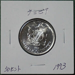 ナミビア　50セント　1993年