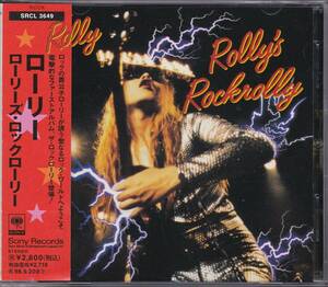 【中古CD】ROLLY（ローリー寺西）/ROLLY