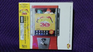 新品未開封品 半熟英雄 対 3D オリジナル・サウンドトラック SSCX10095.6