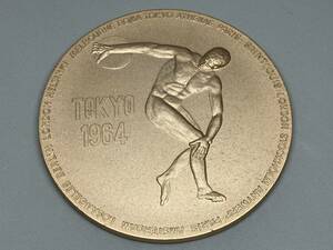 東京オリンピック　景品メダル　TOKYO1964