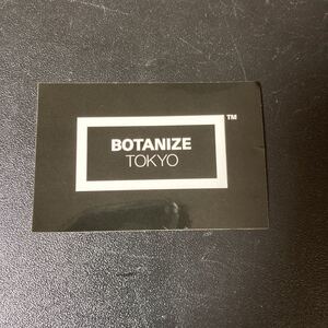 未使用 BOTANIZE ステッカー