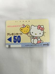 【未使用】 テレホンカード ハローキティ HELLOKITTY サンリオ 50度数 テレカ 現状品