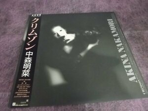 【LP】中森明菜/CRIMSONクリムゾン「駅」収録 竹内まりや 帯・アンケートはがき付良好 L-12650