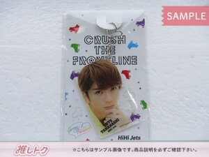 HiHi Jets 高橋優斗 Spring Paradise CRUSH THE FRONTLINE アクリルキーホルダー [美品]