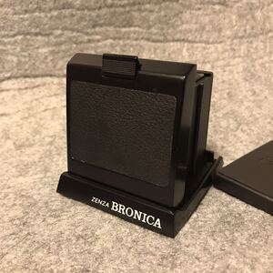 ※ 中古美品 ZENZA BRONICA SQ用シリーズ用 ウエストレベルファインダー SQ SQ-A SQ-Ai ゼンザブロニカ 6×6判 中判一眼レフ用 ②※