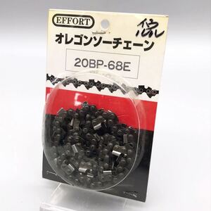 【新品 未使用品】 EFFORT オレゴン チェーンブレード 品番 20BP-68E チェーンソー 替刃 パーツ 電動 工具 マキタ 日立 金物屋 在庫品