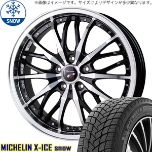 205/50R17 スタッドレスタイヤホイールセット ヴォクシー etc (MICHELIN X-ICE & Precious HM3 5穴 114.3)