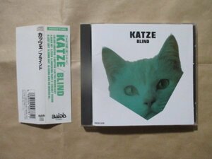 【ＫＡＴＺＥ（カッツェ）】★ＢＬＩＮＤ★帯付ＣＤ★