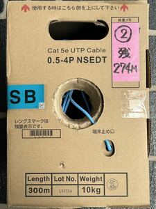 ②Cat5e UTPケーブル 0.5-4P NSEDT 残274m (SB)日本製線 USED