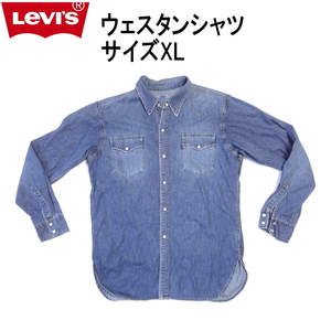 リーバイス Levi