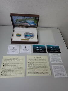 74-； 2021年 東北新幹線 E5系 はやぶさ 10周年記念 金貨（純金 7.77g）銀貨（純銀 62.2g) 限定品 英連邦クック諸島政府発行★