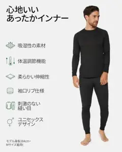 ✨メンズ上下セット✨黒　3XL インナー　防寒肌着 保温　吸湿性　伸縮性