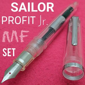 [未使用新品]　SAILOR　セーラー　万年筆　プロフィット　ジュニア　透明感　万年筆　中細字　コンバーター　ボトルインク　付き　3K1771