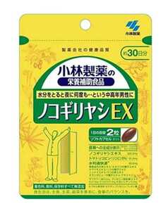 [新品・末開封品]栄養補助食品/健康食品/サプリメント 小林製薬 ノコギリヤシEX 60粒 約30日分 