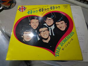 ザ・ゾンビーズ/好きさ 好きさ 好きさ(1967 JAPAN/LONDON:SLC 182 STEREO DG LABEL FLAT DISC LP/THE ZOMBIES,I LOVE YOU