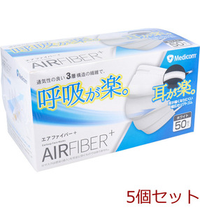 マスク エアーファイバープラス マスク ホワイト 50枚入 5個セット