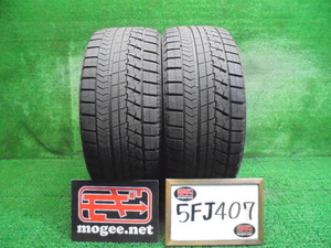 5FJ407 R7)) 送料無料 バリ山 245/50R18 ブリヂストン ブリザックRFT 18インチスタッドレスタイヤ2本セット ランフラット