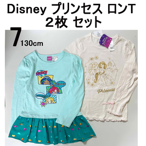 新品 2枚組 130 ★ ディズニー プリンセス ガールズ 長袖 Tシャツ チュニック 7 グリーン ホワイト ロンT リボン ハート ジュニア コストコ