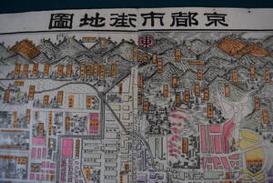 京都市街地図 明治38年 古文書 日本画 京都 古地図