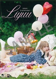 Liyuu（リーユウ） 2025年 カレンダー〔新品〕 CL-229