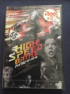 【セル未開封】DVD『ハイスピード・バトル』アンドリュー・リー　ポール・ニコルズ　シエナ・ミラー　マッシモ・ギーニ