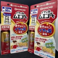 キンチョウ　イヤな虫ムエンダー　60プッシュ　最大90畳分