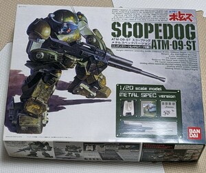 1/20 装甲騎兵ボトムズ ATM-09ST スコープドッグ メタルスペックバージョン (エッチングパーツ&メタルパーツ付属) 新品