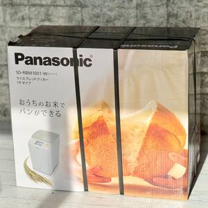 送料無料 未開封 Panasonic「GOPAN」ホームベーカリー 一斤タイプ