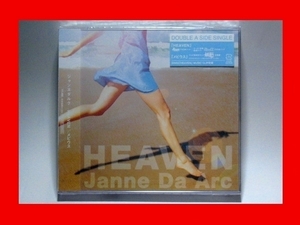 Janne Da Arc（ジャンヌダルク）/HEAVEN／メビウス【新品未開封・日本盤:CD-Maxi Singl＋DVD】