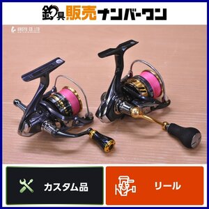 【人気モデル☆1スタ】スピニングリール 2個セット ダイワ レガリス LT2500D シマノ アルテグラ C2000SHG DAIWA REGALIS ULTEGRA