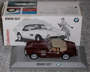 BMW別注 1/43 BMW507 カブリオレSOFTTOP ブラウン 1956-1959