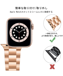 ☆新品未使用 送料無料 Apple Watch ローズゴールド 38mm&40mm ステンレスバンド SE・Series6～シリーズ1 ベルト アップルウォッチ