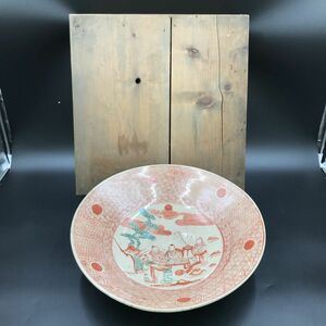 旧家引取品　古い大皿　直径 37cm　皿 古い木箱入り　時代物 骨董 古道具 【J311-123#120】