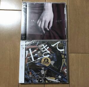 【送料無料・即決】ヒナタトカゲ demo CD デモ、愛惜、生きて Sunny Girl、Checker Spiral、Laugh Letter、TOYSNAIL