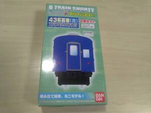 （管理番号　未組み立て７７６） 　　43系客車　青　2両　Ｂトレインショーティ