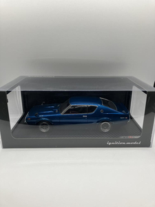 【中古】1/18 イグニッションモデルNissan Skyline 2000 GT-R (KPGC110) Blue (1/18 Scale)[240070088335]