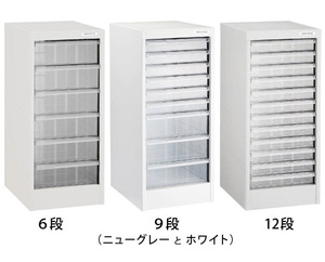 レターケース 書類ケース A4 スチール 収納 ケース デスク下収納可 フロアケース 収納棚 引出し チェスト 6段 9段 12段
