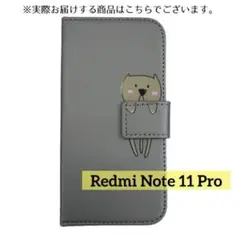 Redmi Note 11 Pro ケース　手帳型　スマホ　保護　収納