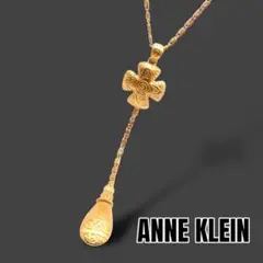 アンクライン　ANNEKLEIN ロングネックレス　ゴールド　美品