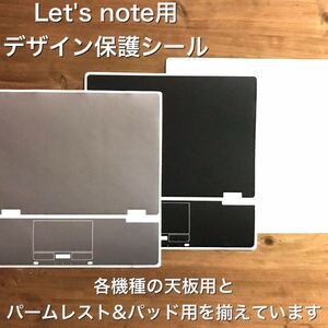 2点セット保護シール（Let ‘s nore用デザイン）