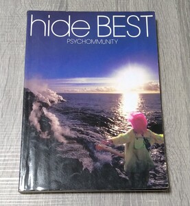 hide　 バンドスコア hide BEST PSYCHOMMUNITY 中古　楽譜 ベスト