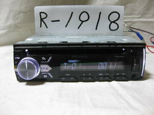 R-1918　Carrozzeria　カロッツェリア　DEH-4300　MP3　フロント USB AUX　1Dサイズ　CDデッキ　補償付