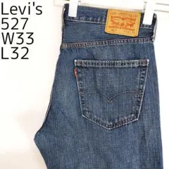 リーバイス527 Levis W33 ダークブルーデニム ブーツカット 8506