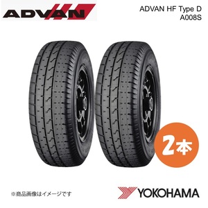 YOKOHAMA ヨコハマタイヤ ADVAN HF Type D A008S 205/60R13 ヒストリックカー用タイヤ 2本 205 60 13 H R6890