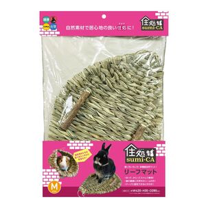 ハイペット 住処sumi－CA リーフマット Mサイズ 小動物用品