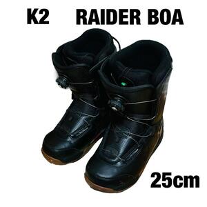 K2 RAIDER BOA スノーボードブーツ 25cm