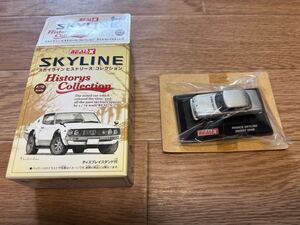 REAL-X スカイライン ヒストリーズコレクション PRINCE SKYLINE 2000GT S54B シルバー 1/72